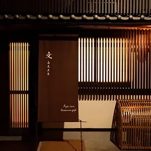 Aya Karasuma Gojo 度假居