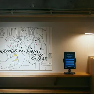 호스텔 Common De - & Bar