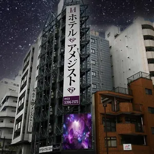 アメジスト 日本