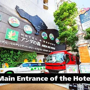 Anda No Mori Tennoji Tower Hotel Osaka