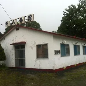 Yobito 日本